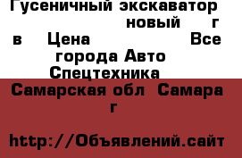 	Гусеничный экскаватор New Holland E385C (новый 2012г/в) › Цена ­ 12 300 000 - Все города Авто » Спецтехника   . Самарская обл.,Самара г.